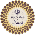 ستاد انتخابات